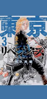 Database erling haaland pes 2021 : Tokyorevengers Tumblr Com Tumbex