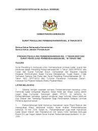 Pekeliling perkhidmatan bilangan 1 tahun 2009. Spp 082010