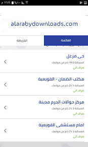 يعتبر مصرف الراجحي صاحب الموقع الأول في تقديم الخدمات المصرفية عبر شبكة مع عرض صور توضيحية لخطوات التسجيل. ØªØ­Ù…ÙŠÙ„ Ø¨Ø±Ù†Ø§Ù…Ø¬ Ø§Ù„Ø±Ø§Ø¬Ø­ÙŠ Ù…Ø¨Ø§Ø´Ø± Ù„Ù„Ø§ÙØ±Ø§Ø¯