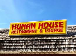 This property was built in 2005. Hunan House Home Christiansburg Virginia Menu Prices Restaurant Reviews Facebook