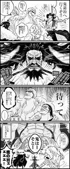 あきっペ on twitter 三武海の節分 in 2021 one piece ace one piece comic one piece anime