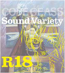 Amazon.com: コードギアス 反逆のルルーシュR2 Sound Variety R18: CDs y Vinilo