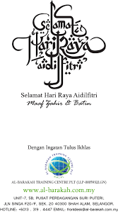 Download lagu hitam putih photomu. Kad Raya 2016 Al Barakah Group Export Al Barakah Training Solution