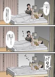 ヘンタイ観測～嫁の爆乳母ちゃんを寝取りたい～ - Page 6 - Comic Porn XXX