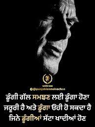 Famous Punjabi Quotes About Life Life Quotes Punjabi Quotes Motivational Quotes For Life