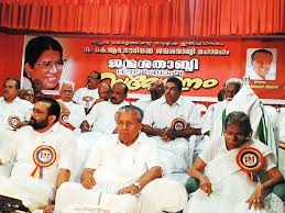 Sngm educational institutions & kr gouri amma college of engg. Kr Gowri Amma Kerala S Firebrand Female Communist Icon Is 100 Years Young Top News Wood
