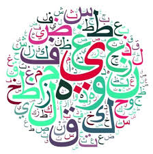 بوربوينت درس النص الإثرائي مجتمعان مادة لغتي الخالدة الفصل الدراسي الاول 1442 هـ