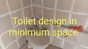 Buyers will notice a really cramped toilet and like shacko said, a good inspector will catch it and that could. How Can Design Toilet In Minimum Space In Hindi Youtube