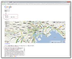 Css Googleマップの埋め込み用htmlコードをレスポンシブに対応させる 静岡県藤枝市のデザインスタジオ エフ