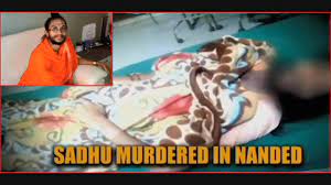 There are 10+ professionals named sadashiv deshmukh, who use linkedin to exchange information, ideas, and opportunities. Nanded Seer Strangled To Death In His Own Ashram Accused Detained City Times Of India Videos