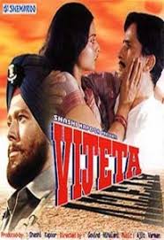 Vijeta 1982 Full Movie Watch Online Free Hindilinks4u To Movie download 720p hdkambakkht ishq telugu movie torrent download. vijeta 1982 full movie watch online