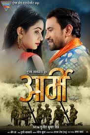 Bollywood movie uri the surgical strike wallpaper #2. Army Dinesh Lal Yadav Bhojpuri Film 2021 Poster Bhojpuri News Bhojpuri Cinema News Online News Paper