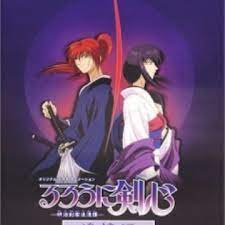 It seems like they were pressed a. Rurouni Kenshin Meiji Kenkaku Romantan Tsuioku Hen Myanimelist Net