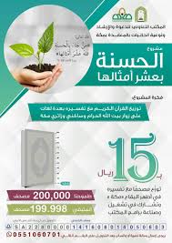 Pin By Dxn144518904 On صدقة جارية لوالديا Facial Personal Care Person