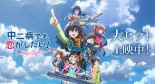 Suatu hari ketika dia sedang tidur di dekat sungai, dia melihat seorang manusia mengapung dan dia menariknya ke atas. Beelzebub Bd Subtitle Indonesia Batch Batchindo