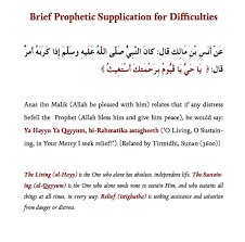 Brief Prophetic Supplication Dua For Difficulties 1 Ya Hayyu Ya Qayyum Bi Rahmatika Astagheeth 2 O Living Learn Islam Islamic Quotes Islamic Teachings