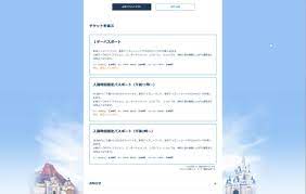 Check spelling or type a new query. æ±äº¬ãƒ‡ã‚£ã‚ºãƒ‹ãƒ¼ãƒªã‚¾ãƒ¼ãƒˆã®å†é–‹å¾Œã®ãƒã‚±ãƒƒãƒˆç™ºå£² ãŠã•ã®ãƒ•ã‚©ãƒˆæ—¥è¨˜