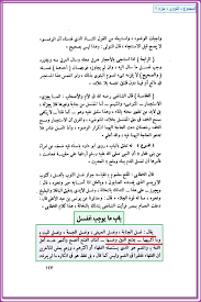 مدونة ابن النجف Ibenalnajaf الرد على طه الدليمي وأفترائه على السيد السيستاني بإباحة الشيعة لفعل قوم لوط والعياذ بالله ولقبح الموضوع ومحتواه أستحلف بالله صادقا أخواتي المسلمات من السنة