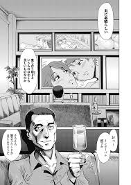 Web 漫画ばんがいち Vol14