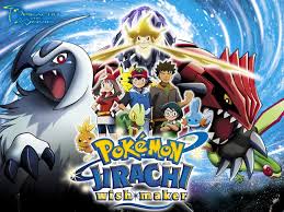 Pokemon Every Pokemon Movie Ranked From Best To Worst Pokemon Movies Pokemon Pokemon Heroes