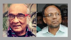 Topic: Amar Desh Editor Mahmudur Rahman