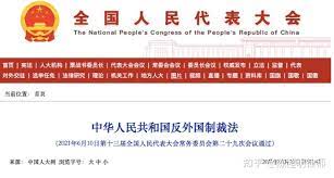 Search for text in self post contents. åå¤–å›½åˆ¶è£æ³•å…¨æ–‡å…¬å¸ƒ åå¤–å›½åˆ¶è£æ³• è¡¨å†³é€šè¿‡ æ¬§ç›Ÿåˆ¶è£ä¸­å›½
