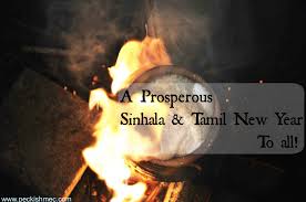 The new moon for holy month of ramadan has been not sighted in sri lanka. Happy Sinhala Tamil New Year On Boiling Milk On Sri Lankan New Year Peckish Me