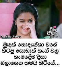Actually sinhala nisadas deep love is one in which the loved one is free to be himself — to laugh with his partner, but never at his partner; Facebook