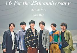 「v6だけは大丈夫だと…」v6解散 sns上で悲鳴「手の震え止まらん 涙止まらん」  2021年3月12日 16:56  芸能 加藤綾子アナ v6解散発表に驚き「私たち. Zcegoua6hembzm