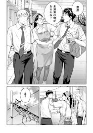 エロ漫画】ナンパスポットに来てそわそわする童貞二人組をヤリモクでナンパする熟女…自己紹介も早々にホテルに行きセックスをレクチャーし子宮に直接中出しされ本気アクメ【月野定規:逆ナンPARADISE】  | エロ漫画の艶 -無料エロマンガ同人誌- | oilmach.ru