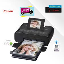 تحميل تعريف طابعة كانون canon f15 1300 من روابط تنزيل مباشرة لتعريف طابعة كانون موديل canon f15 1300 لتتمكن من إستخدام الطابعة على أكمل وجه ولتمكين جميع ميزات الطباعة يمكنك تثبيت هذا التعريف على جهازك وتنزيله مع موافقة التعريف. Ø®Ø¶Ø±ÙˆØ§Øª Ø§Ø«Ø§Ø± Ù…ÙƒÙ„ÙØ© Ø·Ø§Ø¨Ø¹Ø© ÙƒØ§Ù†ÙˆÙ† Ø³ÙŠÙ„ÙÙŠ 1300 Onlinestudien Org