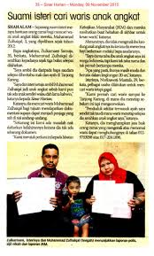 Tante ngajarin anak kecil ngewe. Sh9 11 15 Suami Isteri Cari Waris Anak Angkat Jpg