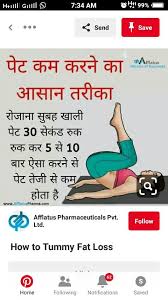 Pin By Himani On Health In 2020 Fun Workouts Gym Workout Tips At Home Workout Plan