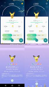A pokémon's minimum level is 1. Glumica TakoÄ'er Otok Stewart Pokemon Go Santa Hat Pichu Instituteofpastlifetherapy Com