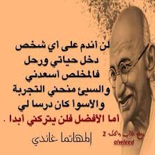 Rania On Twitter Leader Quotes Author Quotes Different Quotes
