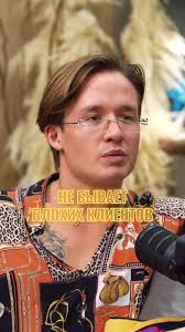 Vlad Bykov Parody Wedding Video