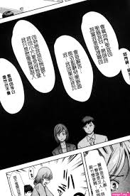 Watashi wa kairaku izonshou manga - Manga 1