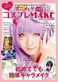 anese anime makeup games saubhaya makeup