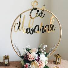 فيلم استدعاء ولي عمرو 2019 اون لاين. 1 Ù…Ø¬Ù…ÙˆØ¹Ø© 20 40 Ø³Ù†ØªÙŠÙ…ØªØ± Ø§ÙƒÙ„ÙŠÙ„Ø§ Ù…Ù† Ø§Ù„Ø­Ø¯ÙŠØ¯ Ù…Ø¹Ø¯Ù† Ø¹ÙŠØ¯ Ù…Ø¨Ø§Ø±Ùƒ Ø¯ÙŠÙƒÙˆØ± Ø§Ù„Ù…Ù†Ø²Ù„ Ù‡ÙˆØ¨ Ø§Ù„Ø¥Ø³Ù„Ø§Ù…ÙŠØ© Ù…Ø³Ù„Ù… Ù…Ù‡Ø±Ø¬Ø§Ù† Ø­ÙÙ„Ø© Ø¯ÙŠÙƒÙˆØ± Ø°Ø§ØªÙŠ Ø§Ù„ØµÙ†Ø¹ Ø±Ù…Ø¶Ø§Ù† ÙƒØ±ÙŠÙ…