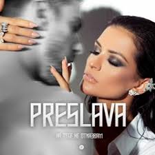 Stream Крум-Ала-Бала/Krum-Ala-Bala by STAROZAGOREC