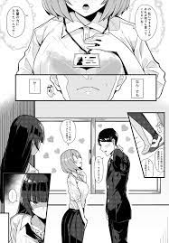 pixiv 有村大根- Page 7 - IMHentai