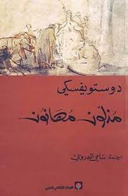 Entdecke rezepte, einrichtungsideen, stilinterpretationen und andere ideen zum ausprobieren. Ø§Ù†Ø§ Ù„ÙŠ Ø­Ø§Ø¬Ø© Ø¹Ù†Ø¯Ùƒ Ø¹ØµØª Ø±Ø´ÙŠØ¯ Ø§Ù‚Ø§ØµÙŠØµ ÙƒØ§Ø±ÙŠÙƒØ§ØªÙŠØ±Ø§Øª