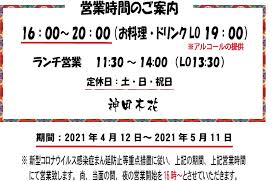 #田村智子 議員の質問 #市田忠義 議員の反対討論政府がやるべきことをやらず、その反省もなく患者や事業者に責任を押し付ける法改定は間違っている 参院内閣委員会. Skqjjk2jf6owdm