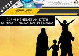 Allah tidak memikulkan beban kepada seseorang melainkan. Pejabat Mufti Wilayah Persekutuan Al Kafi 1290 Suami Membiarkan Isteri Menanggung Nafkah Keluarga
