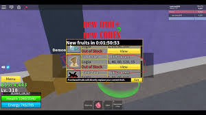 In blox fruits, you need various resources and items to optimize and get stronger, including exp in this frequently updated codes list, we post all active blox fruits codes for you to redeem in the game. Blox Fruit Codes