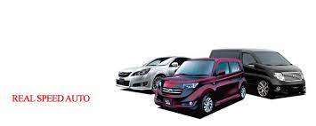 Real Speed Autoused Car Dealers In Yokotafussa Used Car Dealer Car Dealer Used Cars