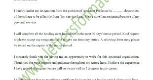 Resignation Letter Of Assistant Professor In Engineering College