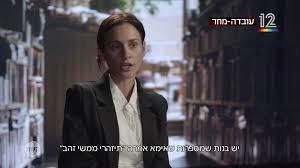אם באמת יהודה משי זהב היה מקור של משטרת מחוז ירושלים, אולי זה הגיוני להגן עליו? Athmtjirb2o4lm
