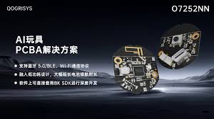 资本押注会成长的玩具，AI潮玩赛道开始升温