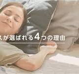 トゥルースリーパー プレミアベッドマットレス